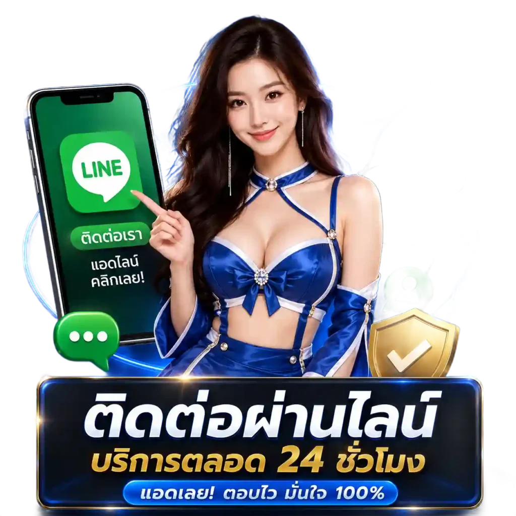 HENGPLAY168